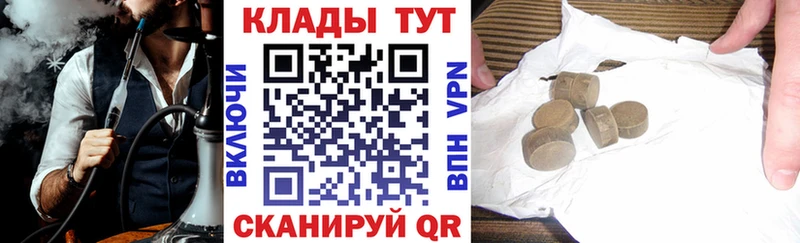 Хочу наркоту Будённовск Гашиш  Кокаин  A PVP  Конопля  Меф 