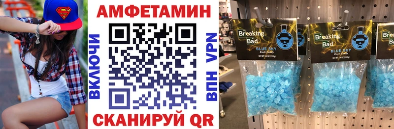 АМФЕТАМИН VHQ  Будённовск 