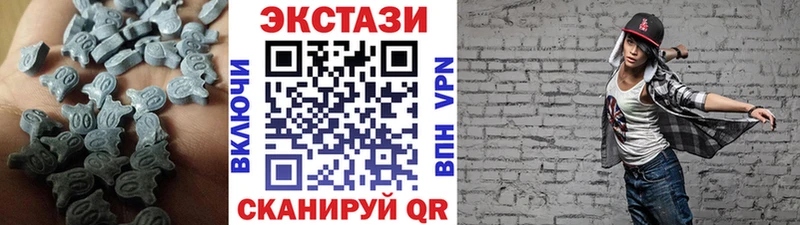 где найти   Будённовск  ЭКСТАЗИ Cube 