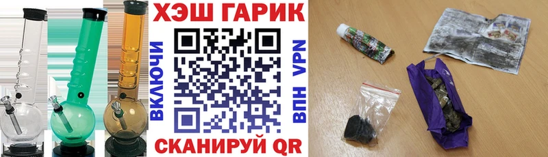 ГАШ хэш  Будённовск 