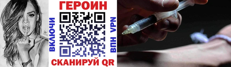 MEGA ссылка  Будённовск  Героин VHQ 