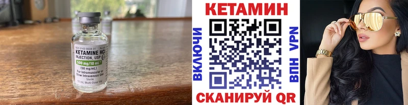 Кетамин ketamine Будённовск