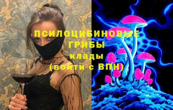 героин Арсеньев