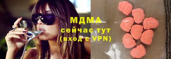 молекула духа Армянск