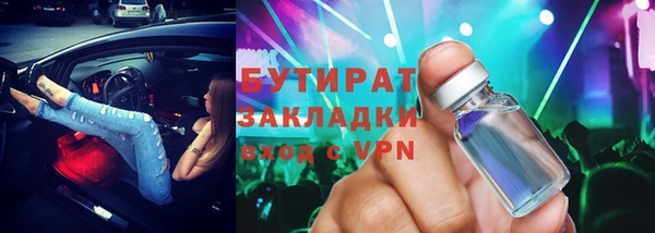 марки nbome Аркадак