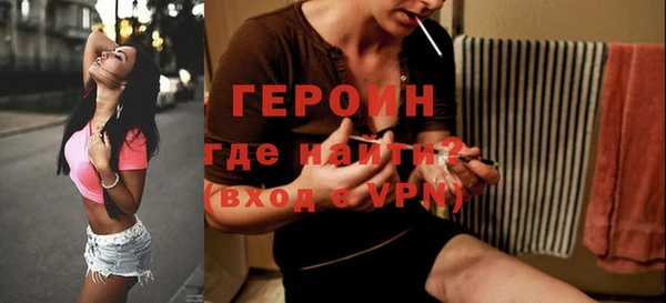 марки nbome Аркадак