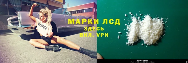 героин Арсеньев