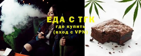 молекула духа Армянск
