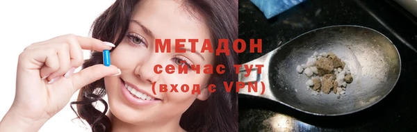 молекула духа Армянск