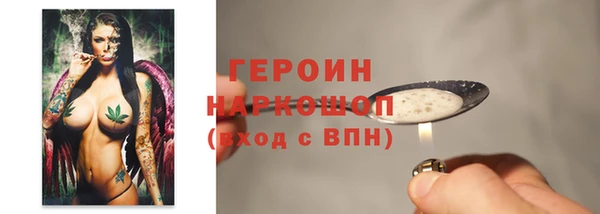 марки nbome Аркадак