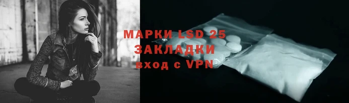 молекула духа Армянск