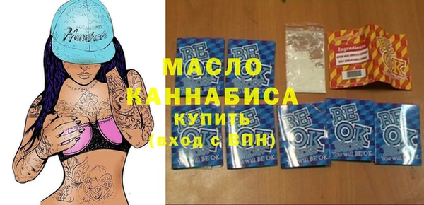 марки nbome Аркадак