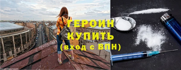 героин Арсеньев