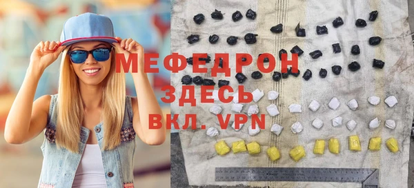 марки nbome Аркадак