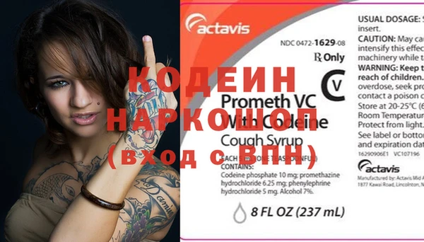 молекула духа Армянск