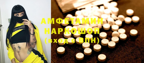 марки nbome Аркадак