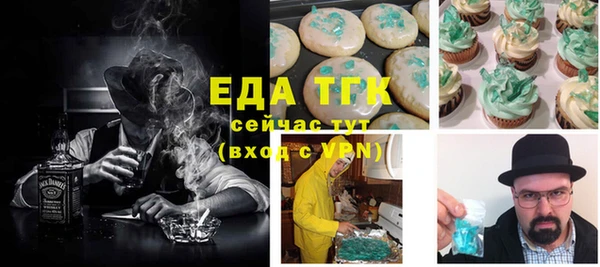 молекула духа Армянск