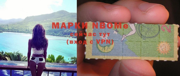 молекула духа Армянск