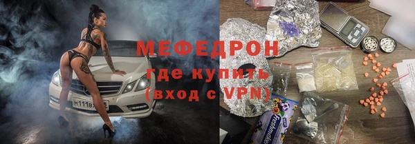 молекула духа Армянск
