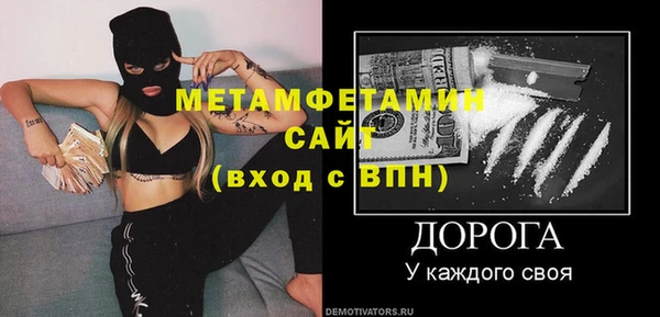 молекула духа Армянск