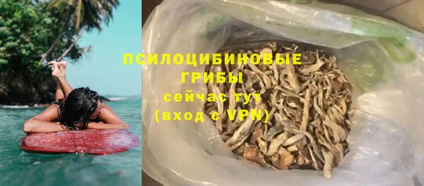 героин Арсеньев