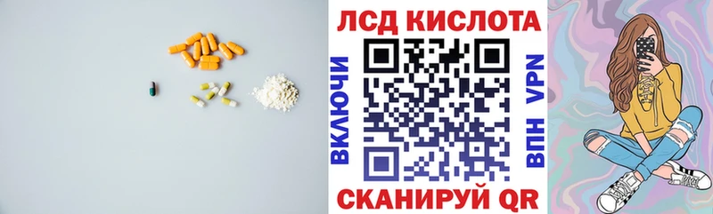 ЛСД экстази кислота  Будённовск 