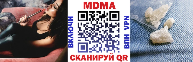 MDMA Molly  Будённовск 