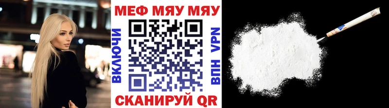Меф кристаллы  MEGA ссылка  Будённовск  купить  