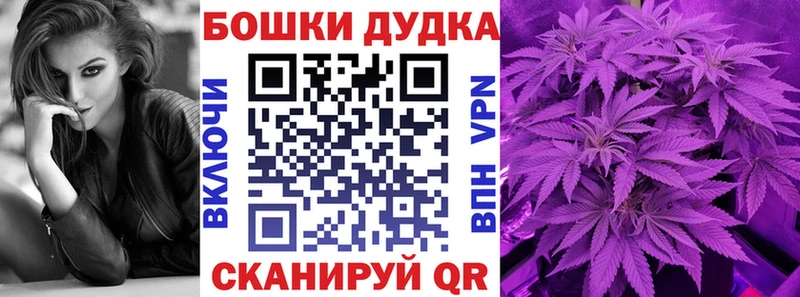 Шишки марихуана семена  ОМГ ОМГ маркетплейс  Будённовск  цены наркотик 